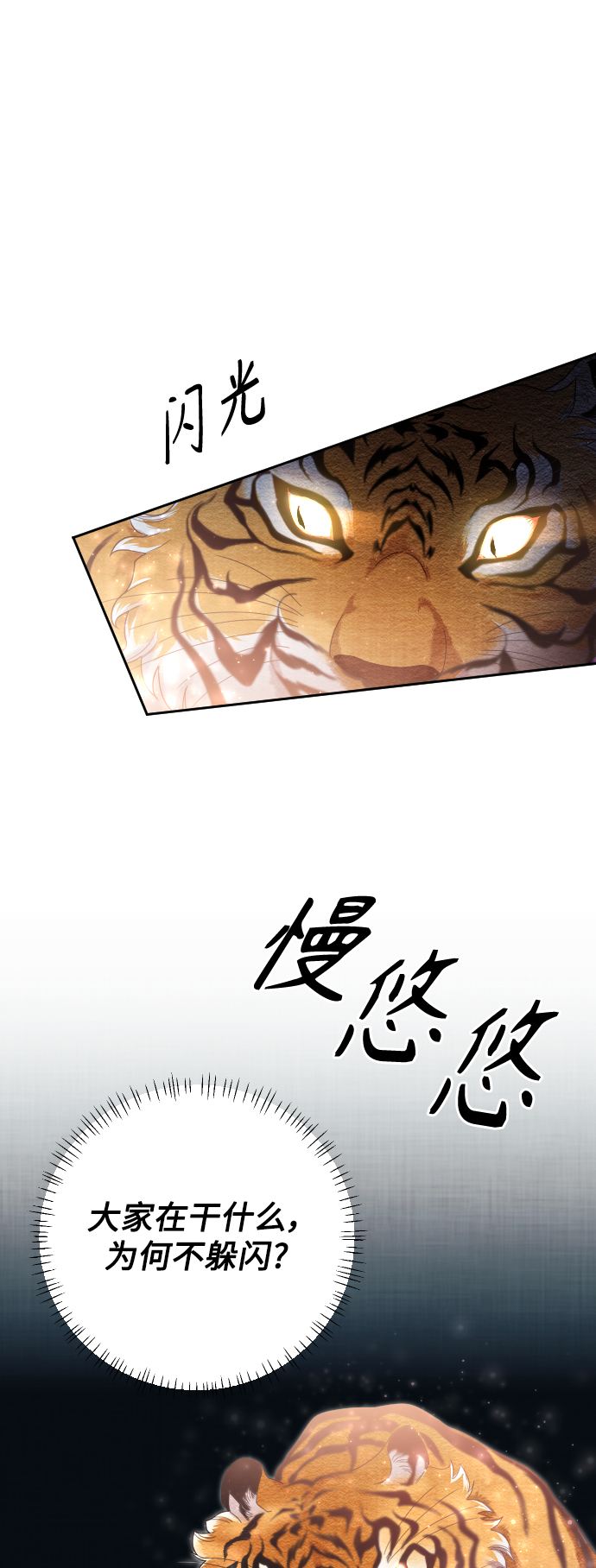 第35话63