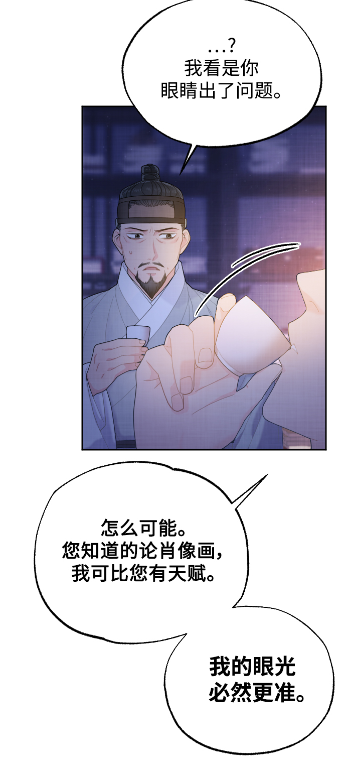 第16话68