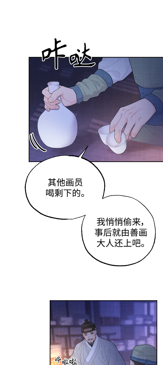 第16话65