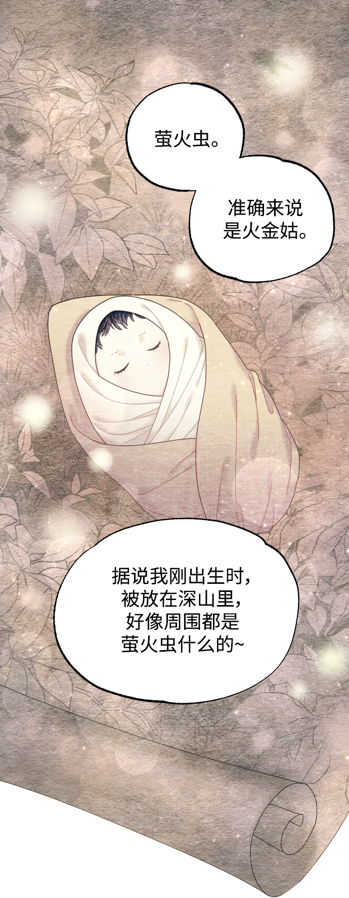 第35话28