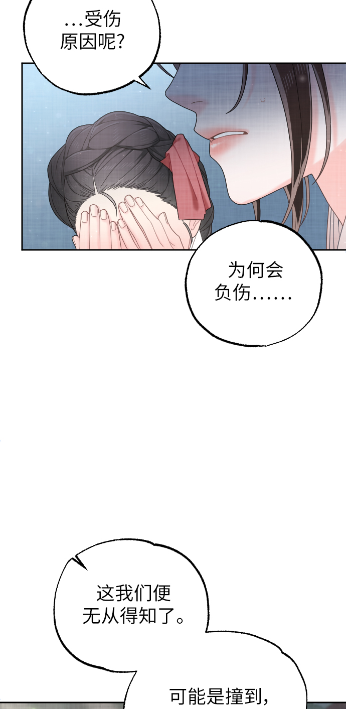 第41话58