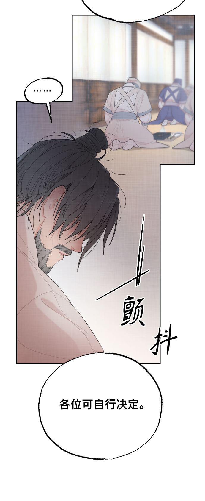 第13话64