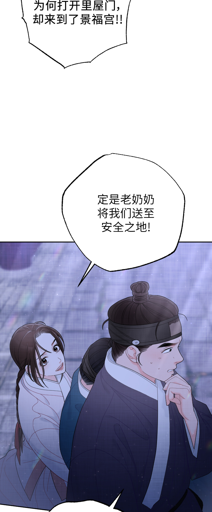 第40话43