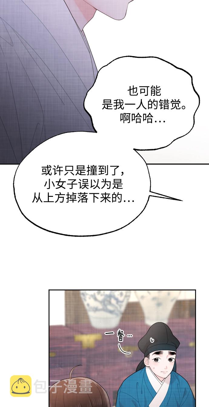 第20话79
