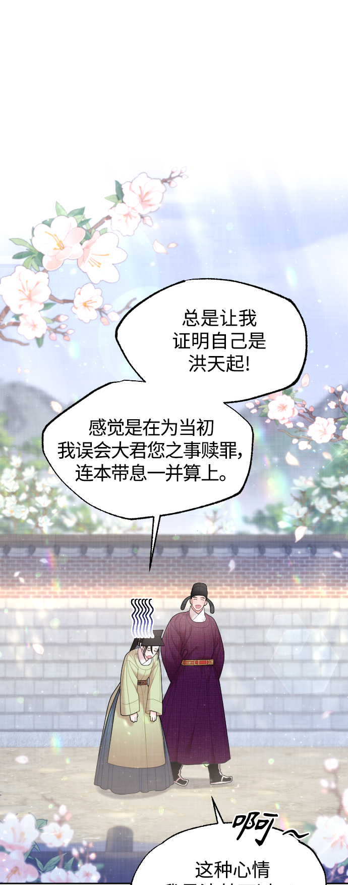 第31话19