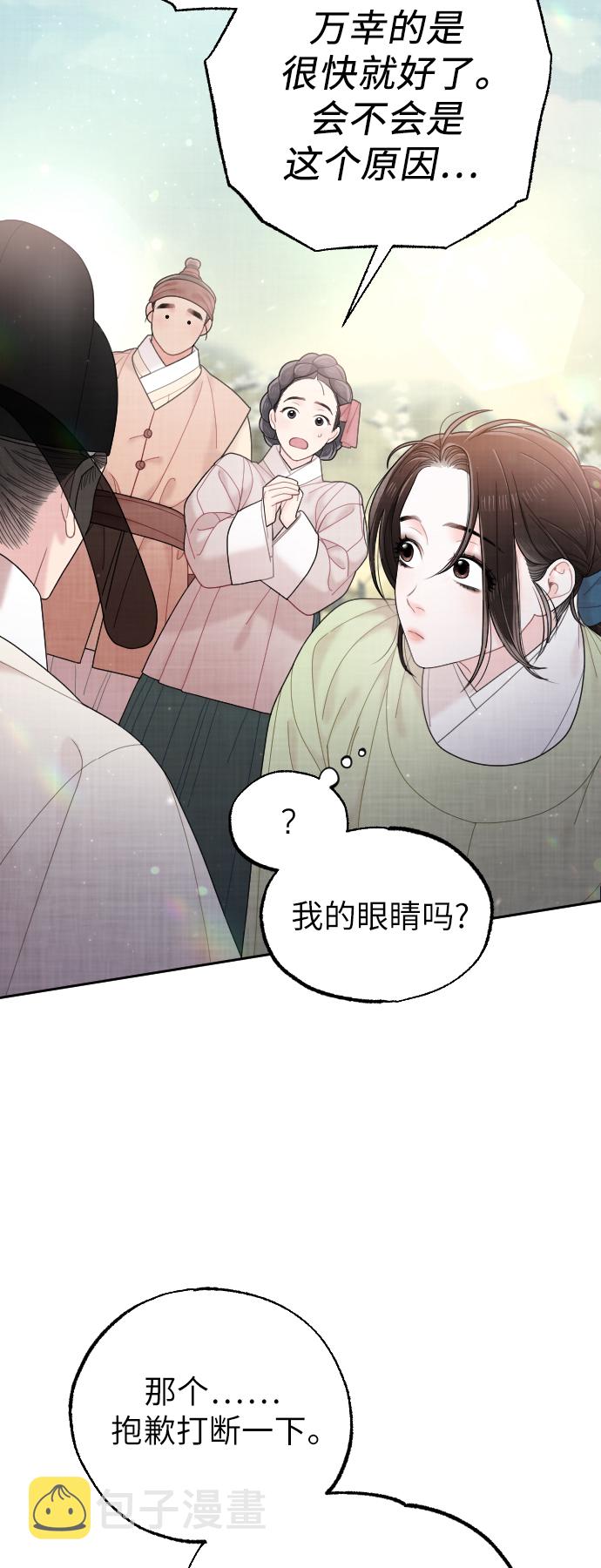 第41话43