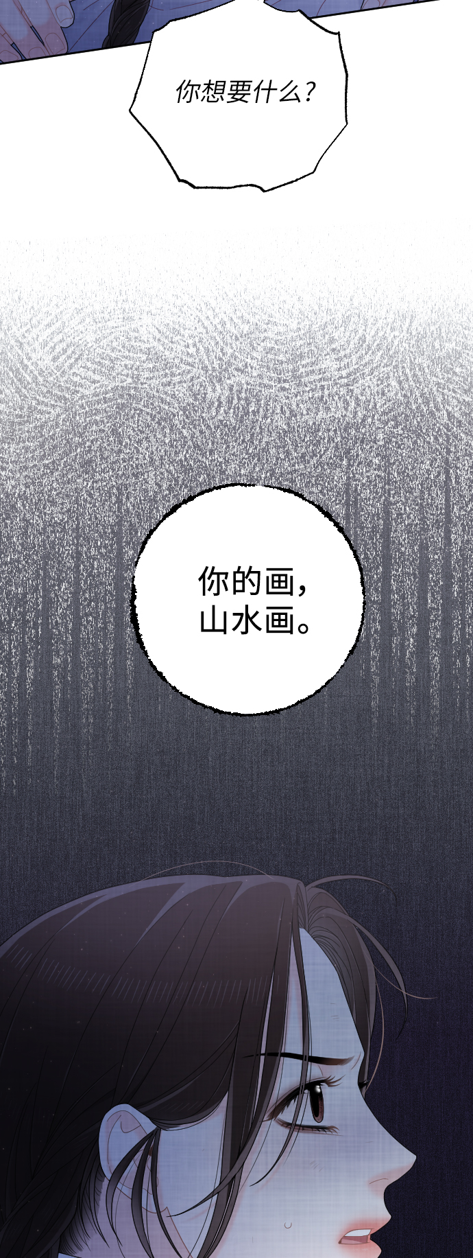 第40话9