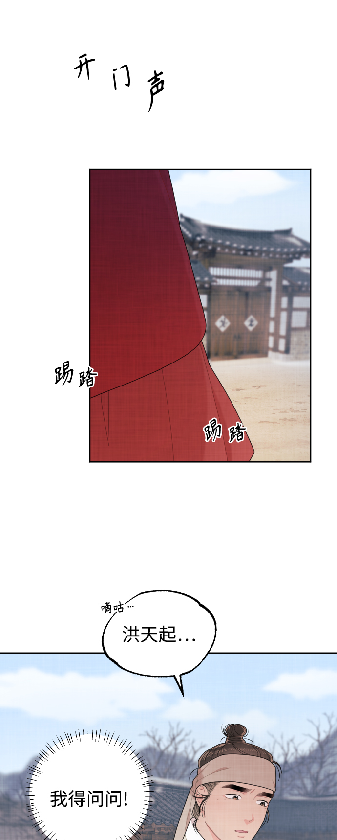 第10话65