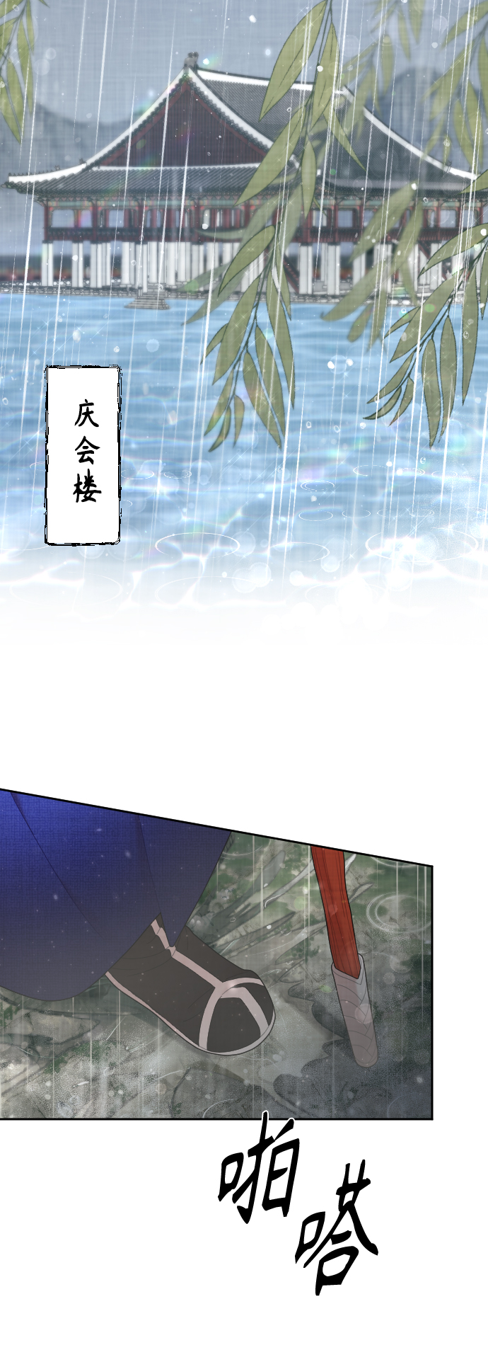 第50话（最终话）6