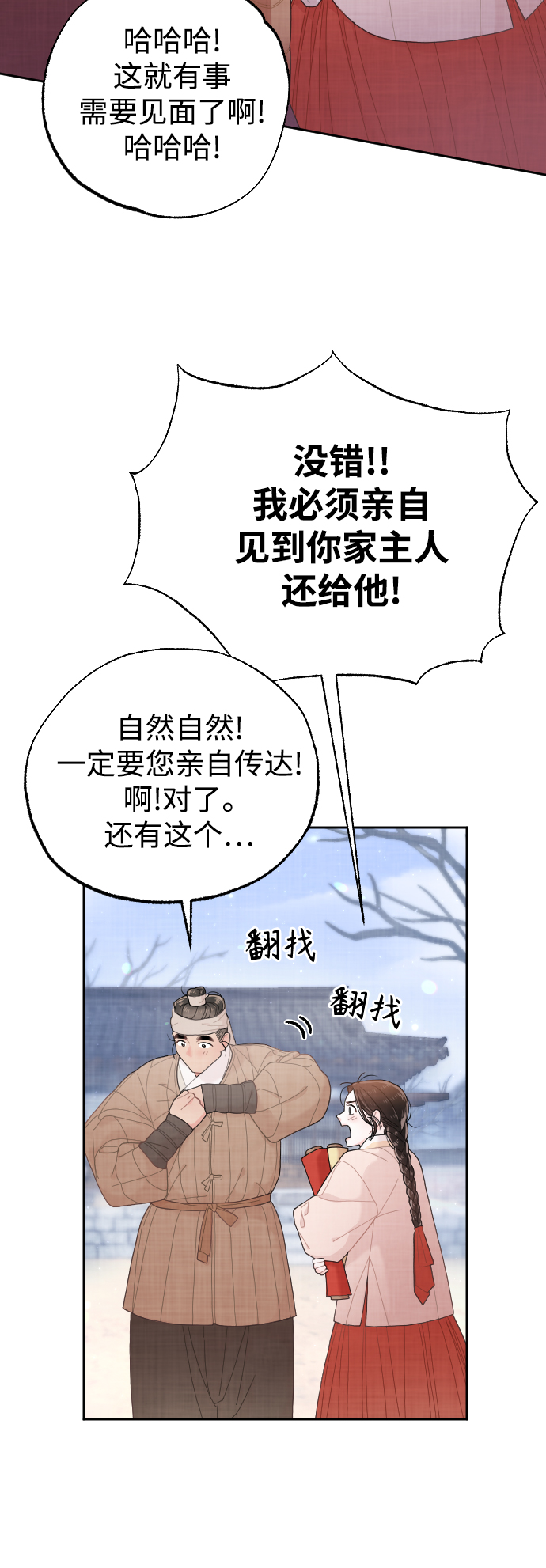 第17话39