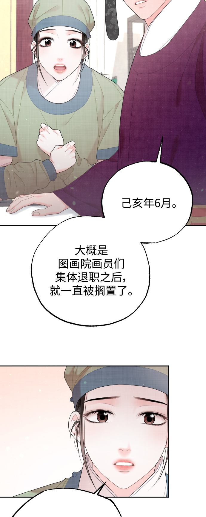 第32话38