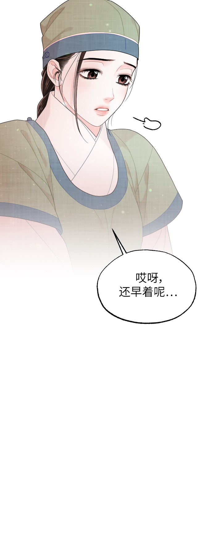 第28话36