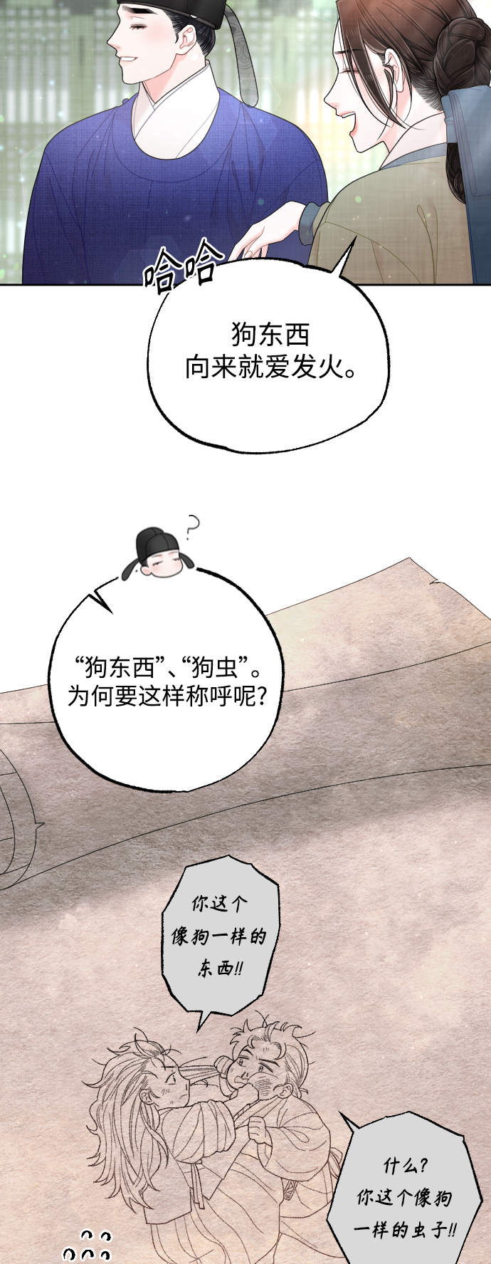 第35话26