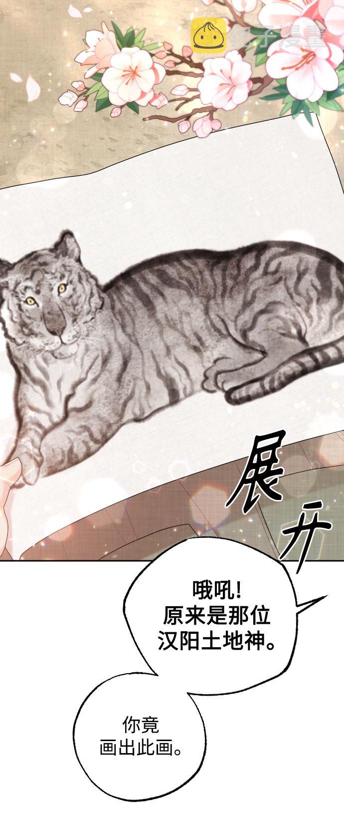第37话54