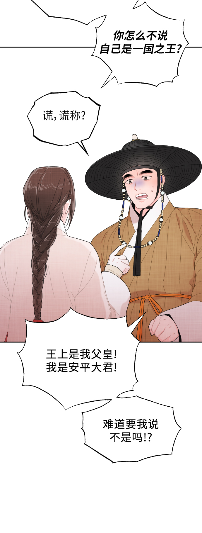 第4话33