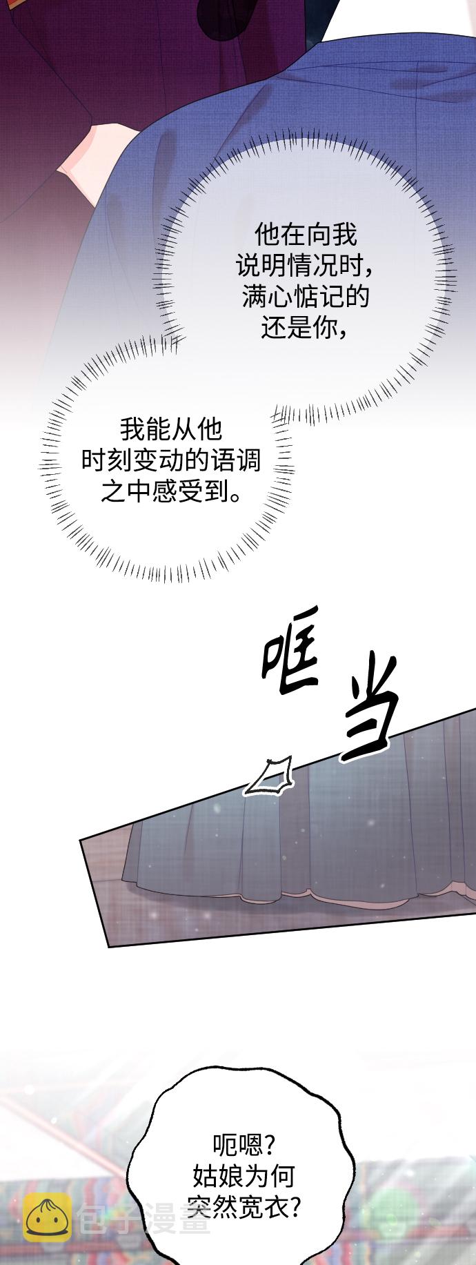 第33话68