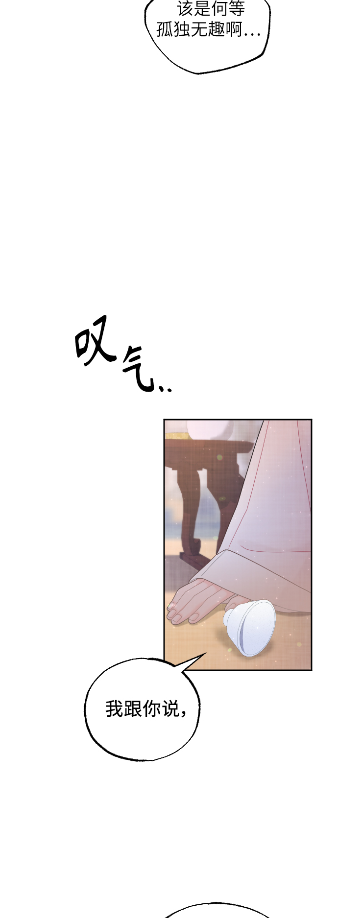 第43话47