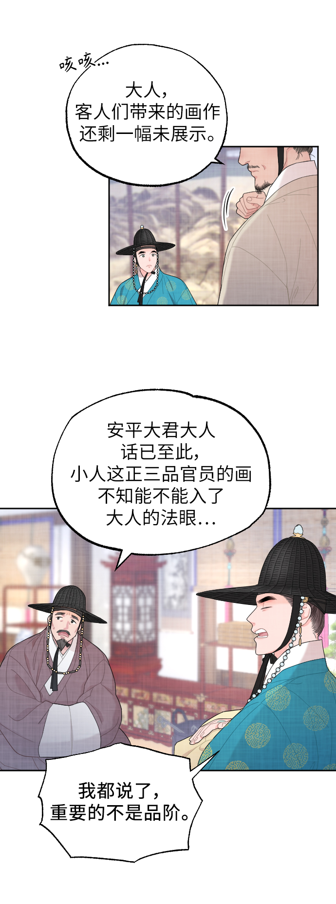 第7话12