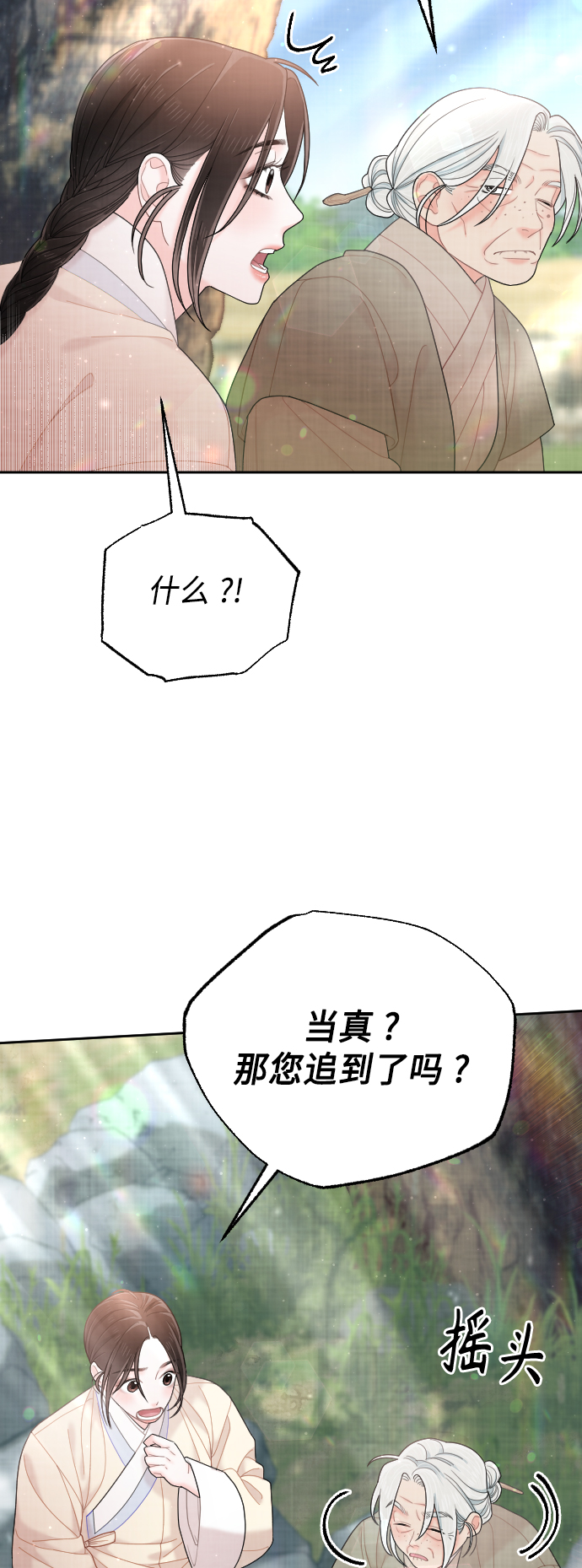 第49话25