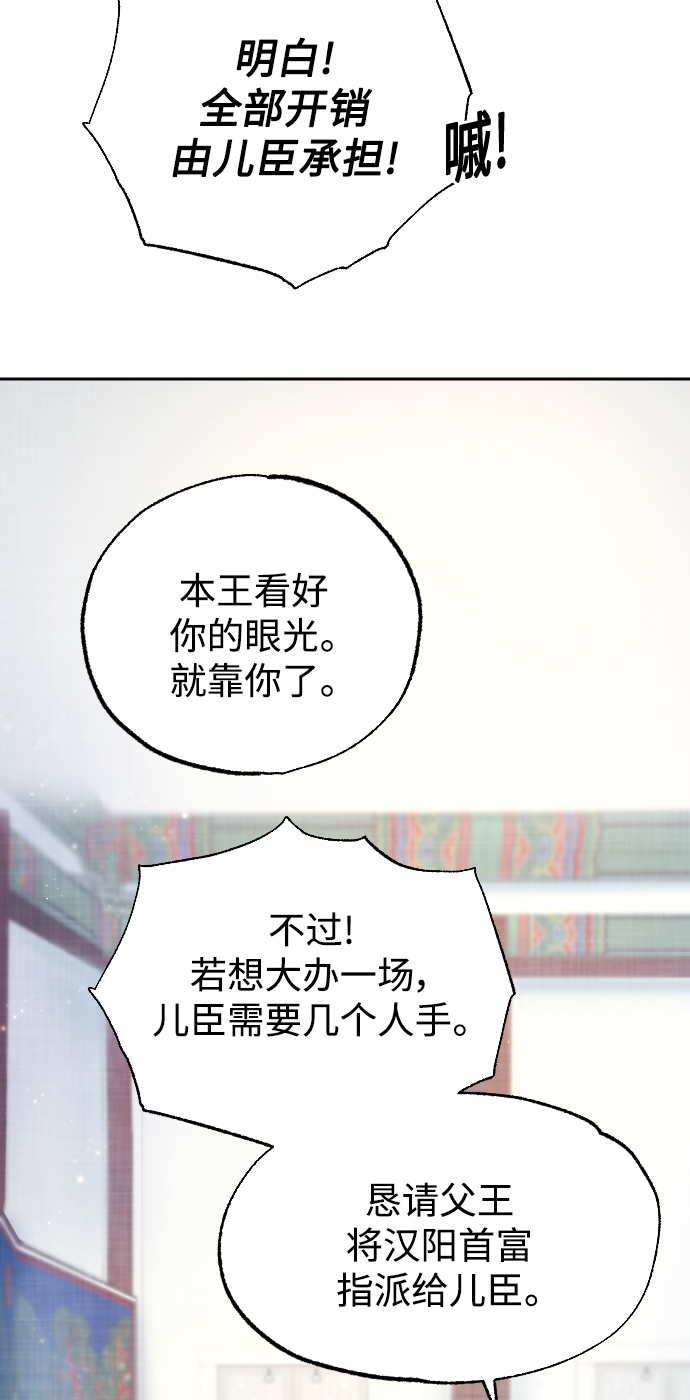 第11话46