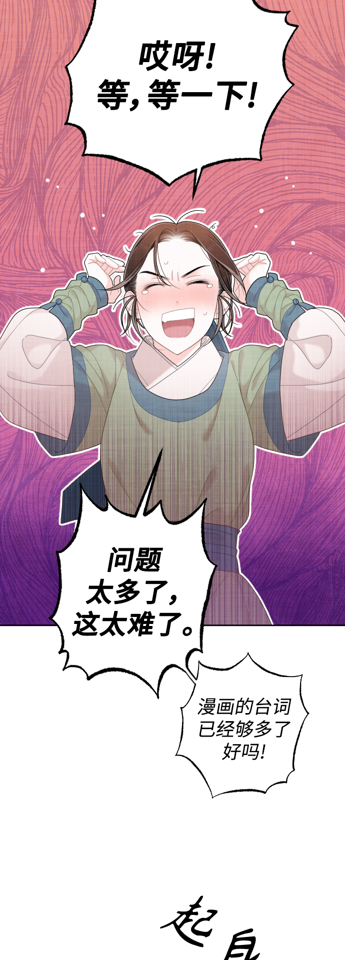 第35话15
