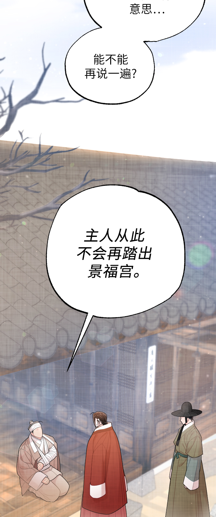 第28话62