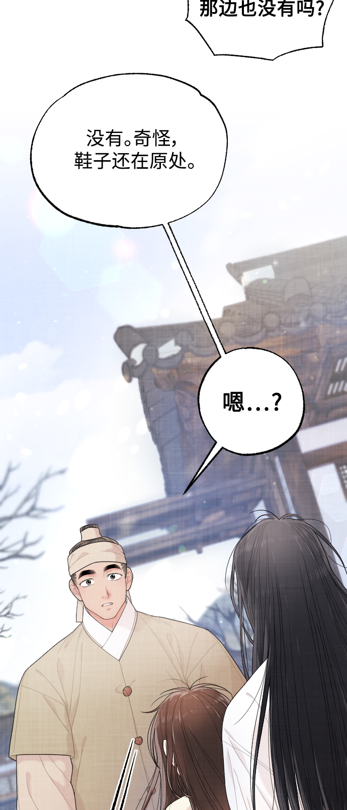 第20话61