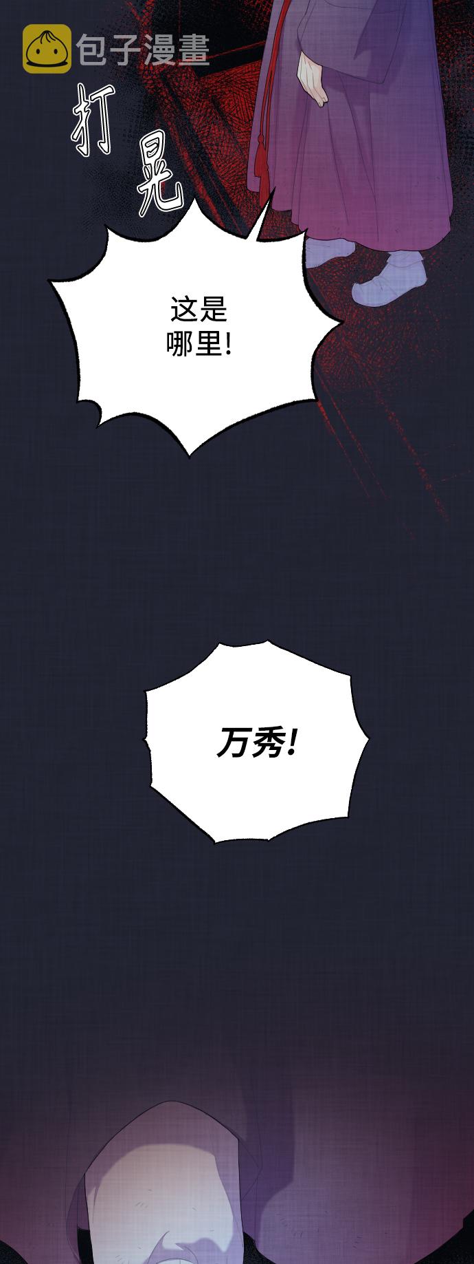第3话46