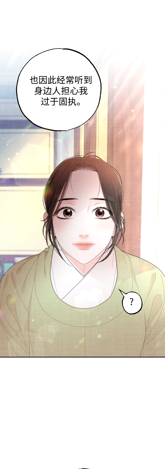 第31话50