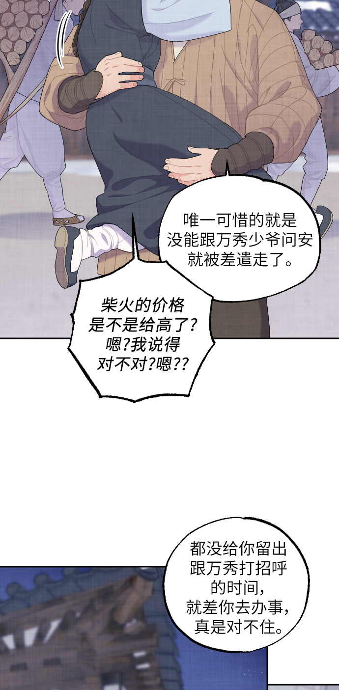 第6话39