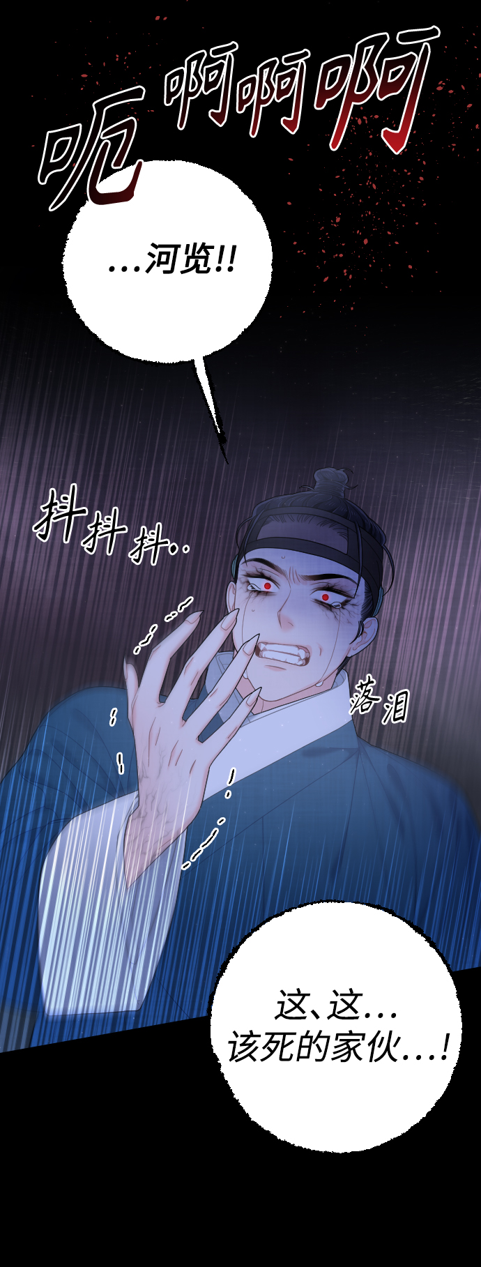 第39话48