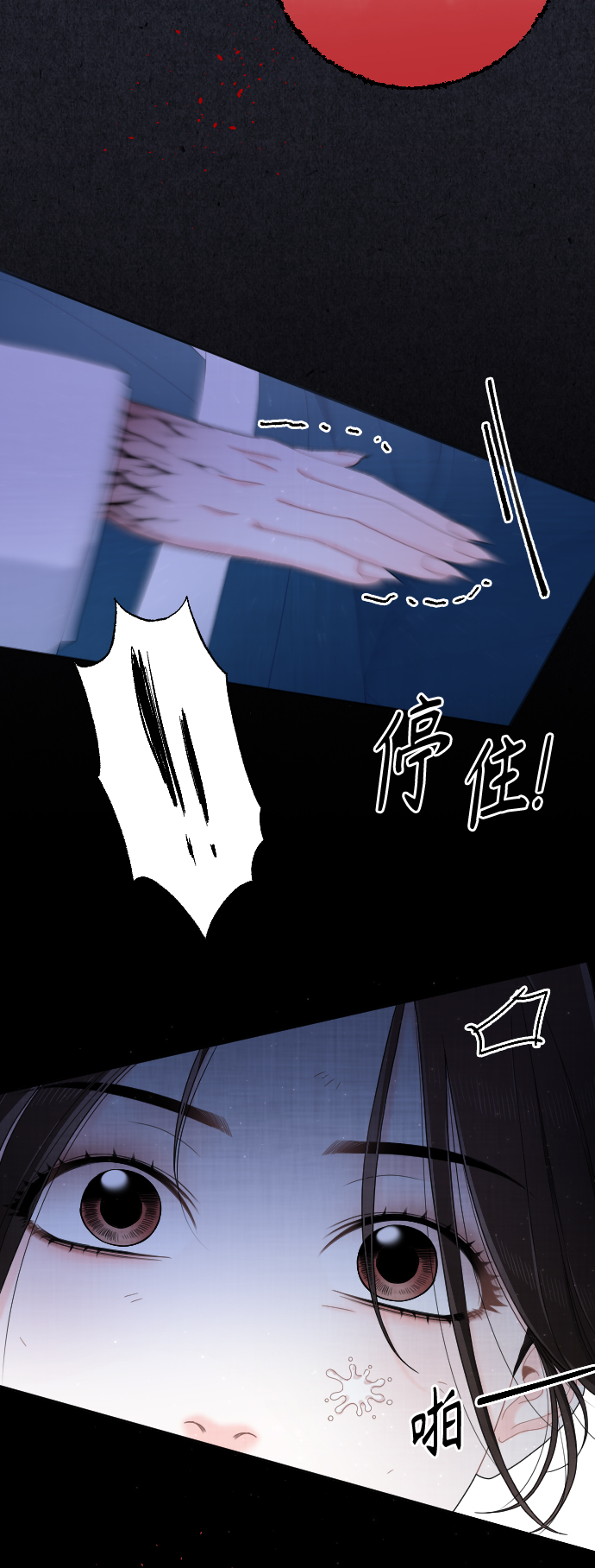 第39话51