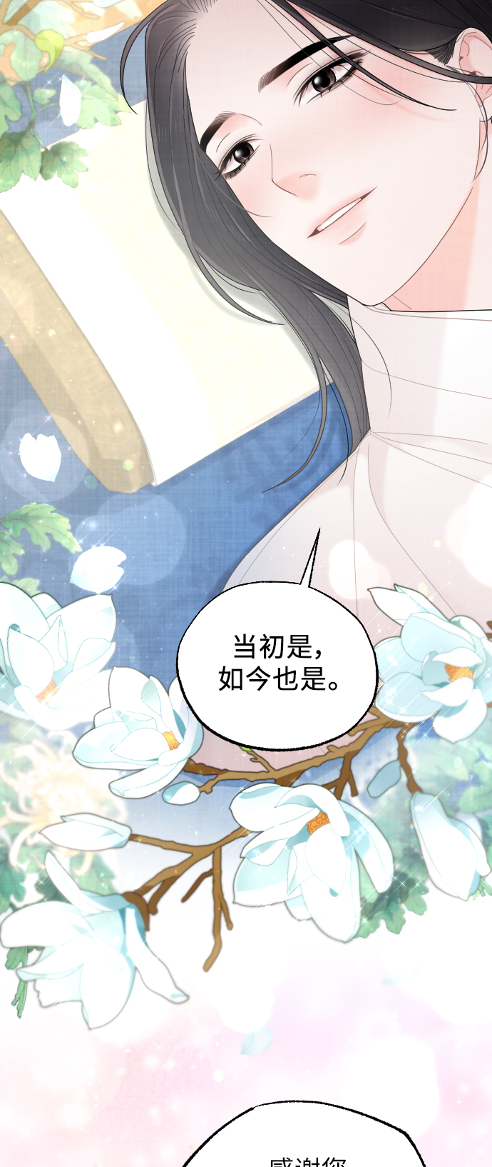 第40话72