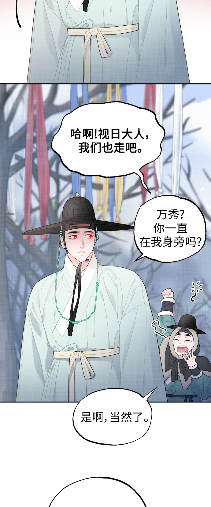 第23话15