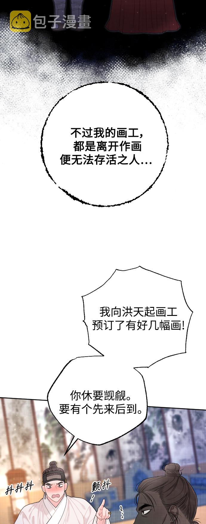 第43话28