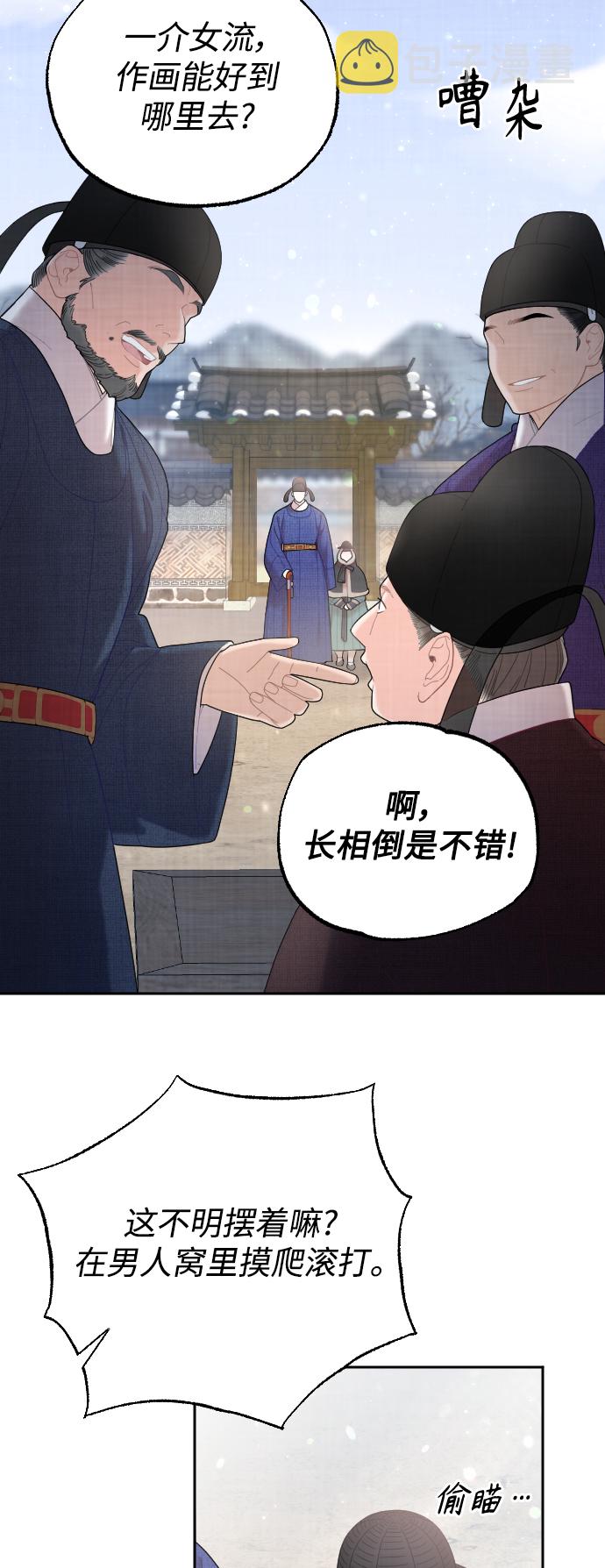 第25话56