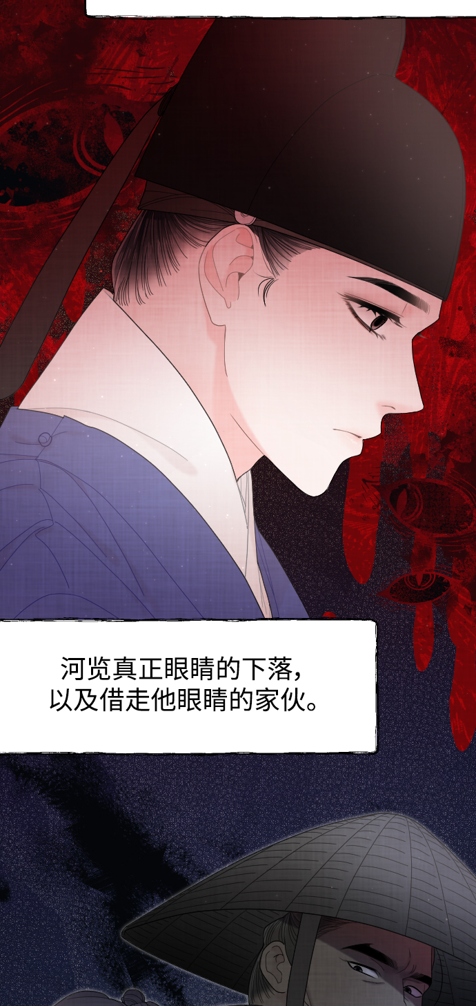 第37话86