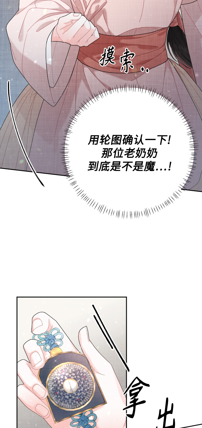 第37话82