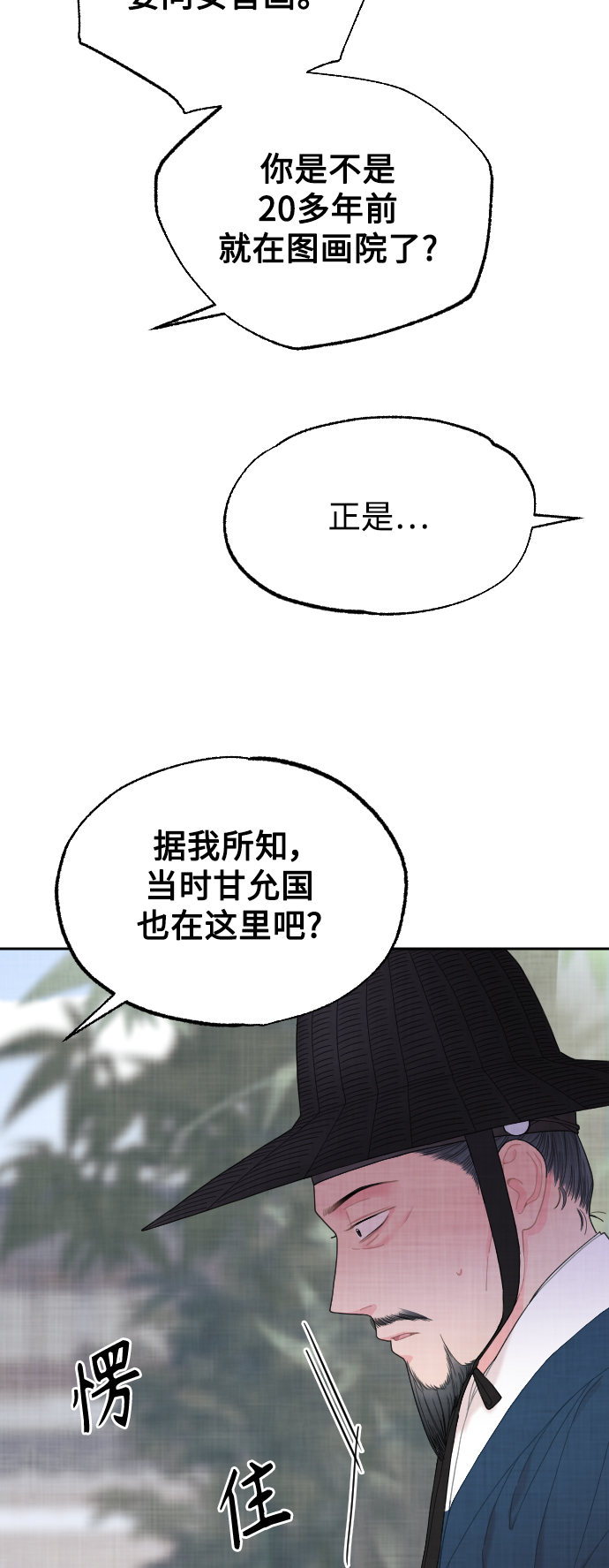 第10话32