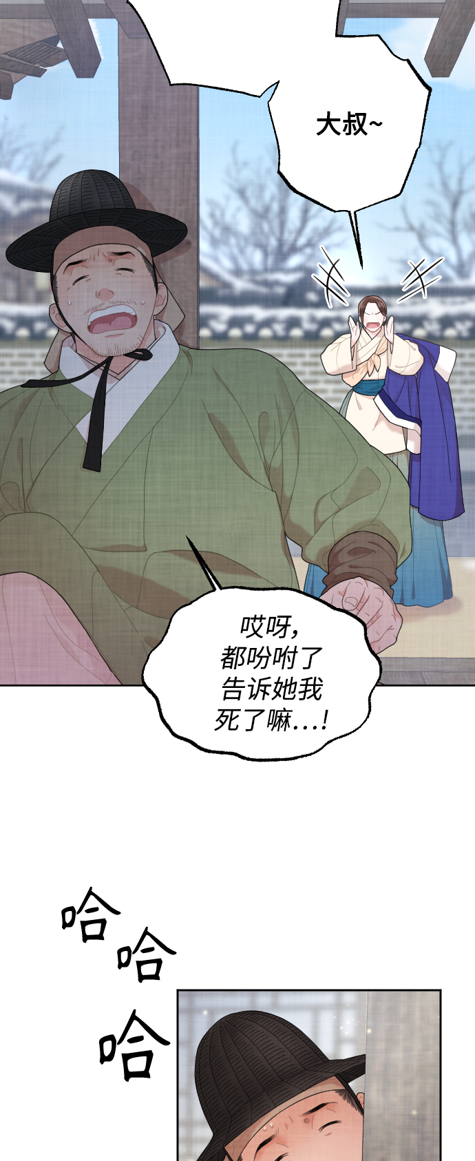 第9话21