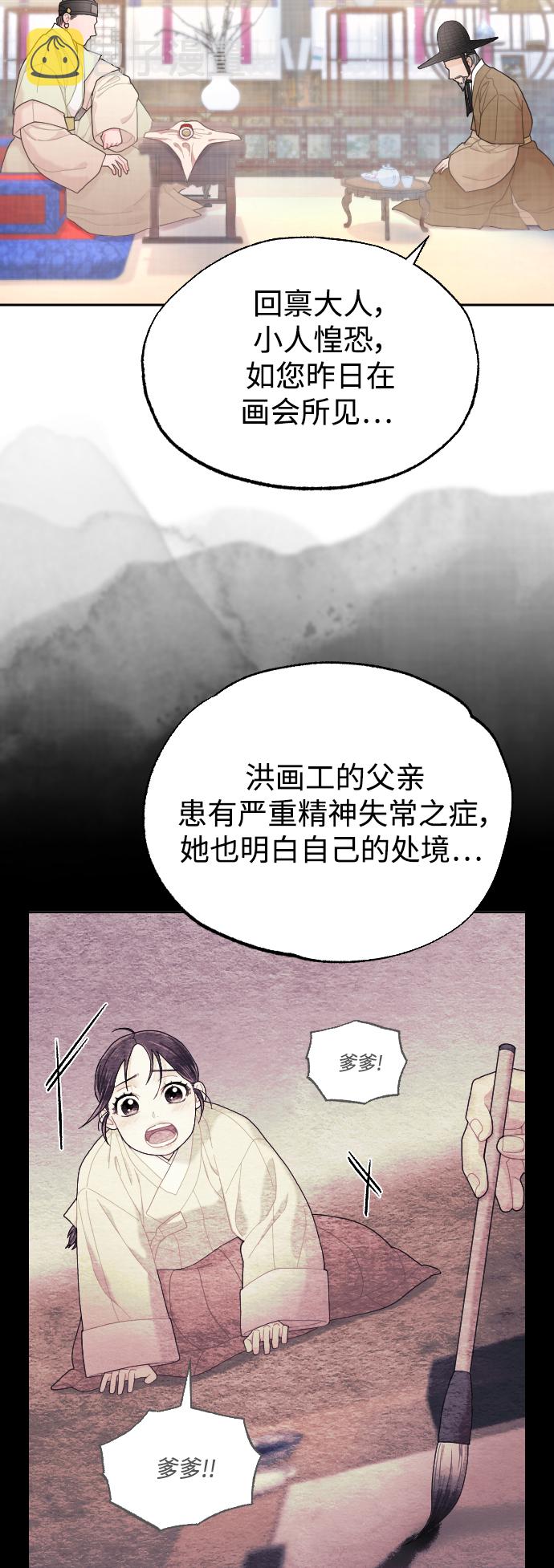 第17话8