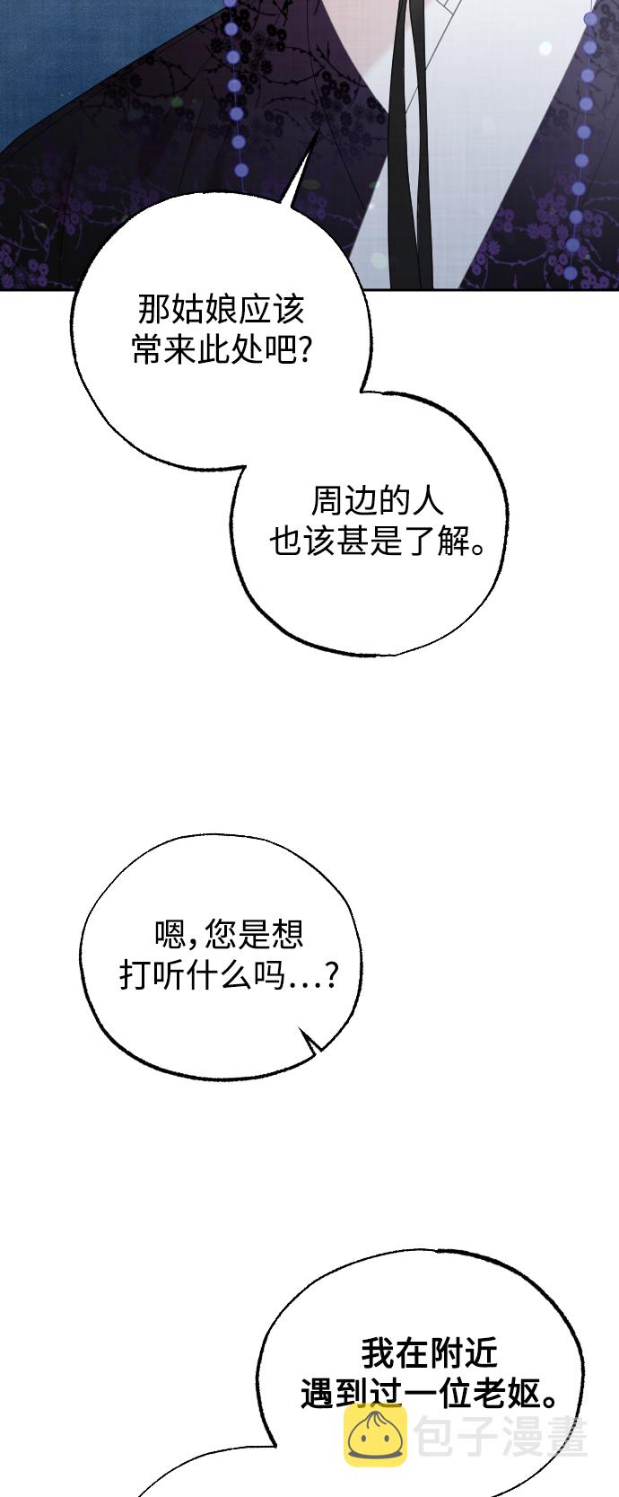 第27话32