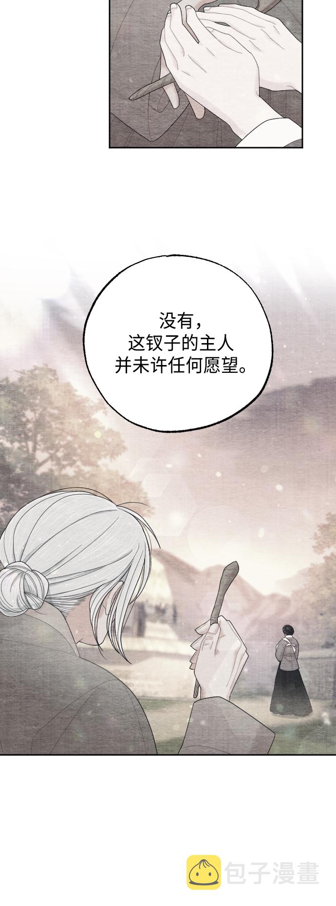 第49话34