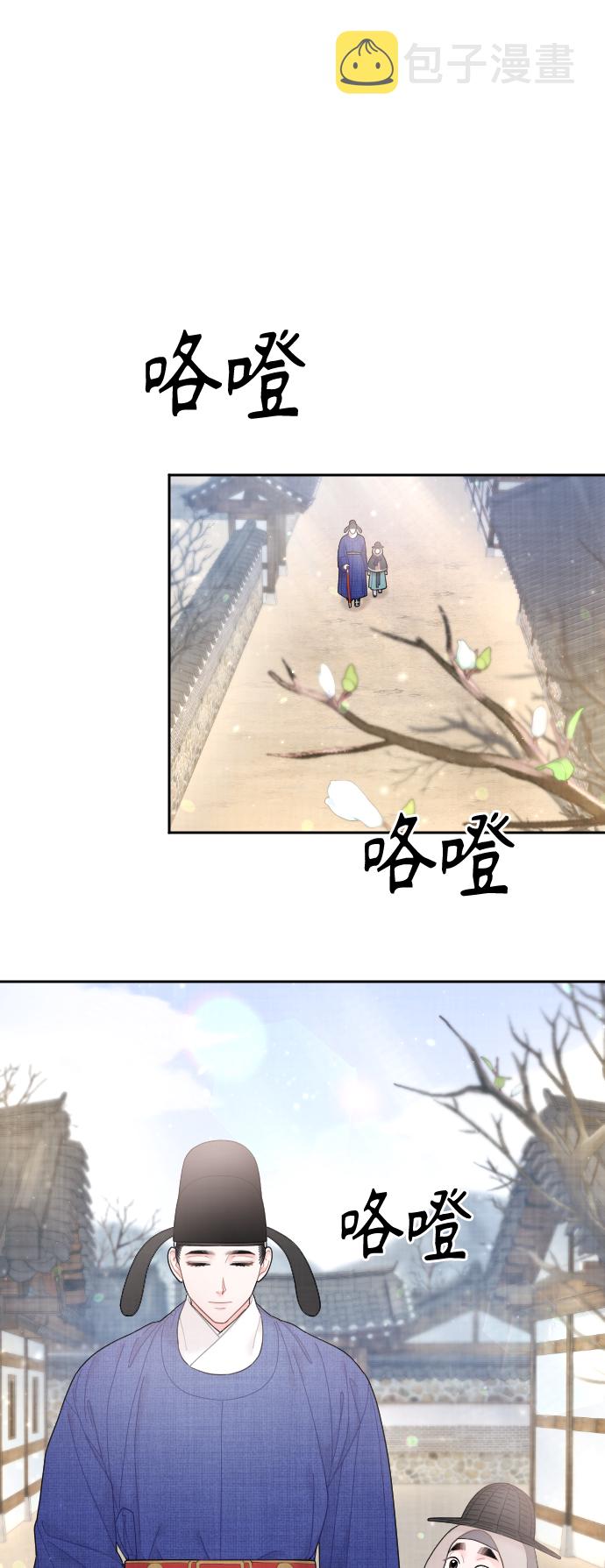 第25话53