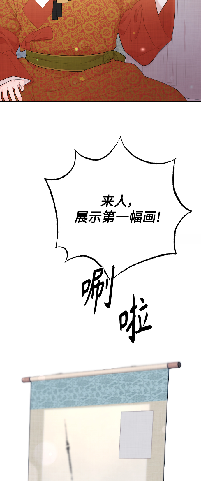 第14话28
