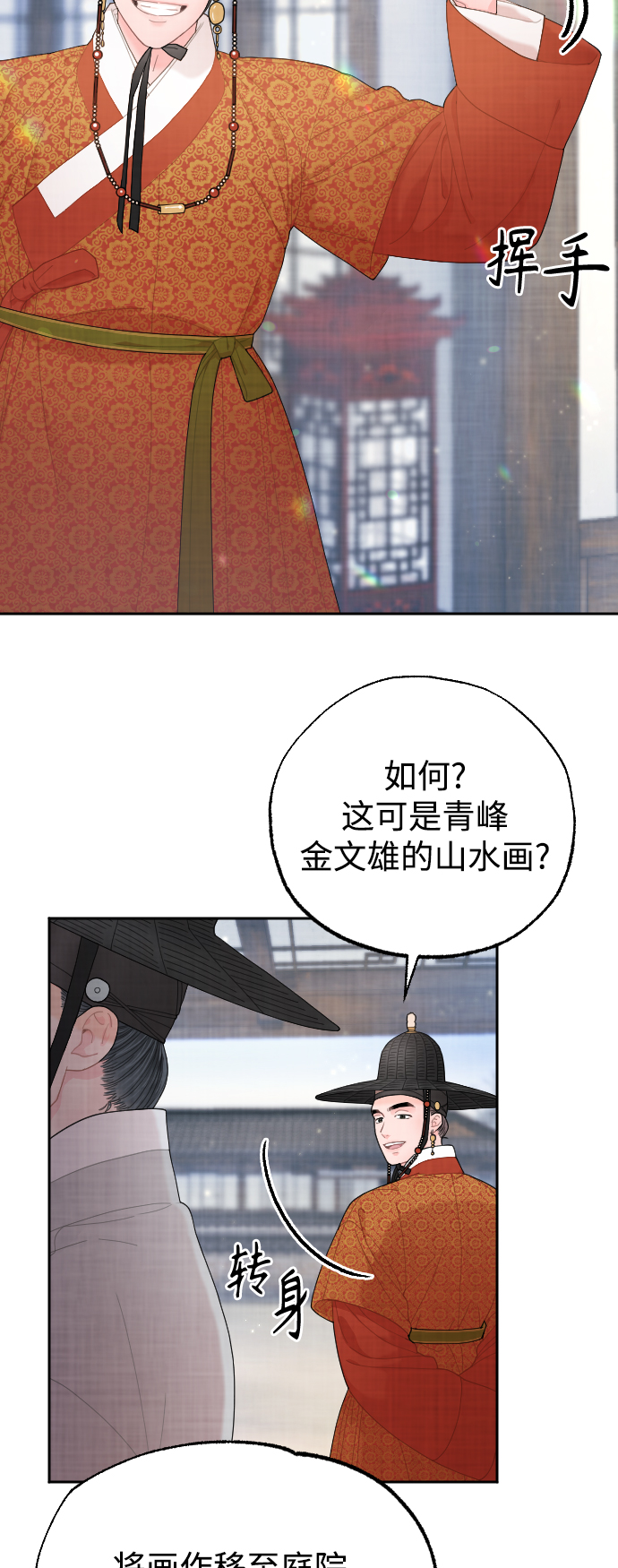 第15话40