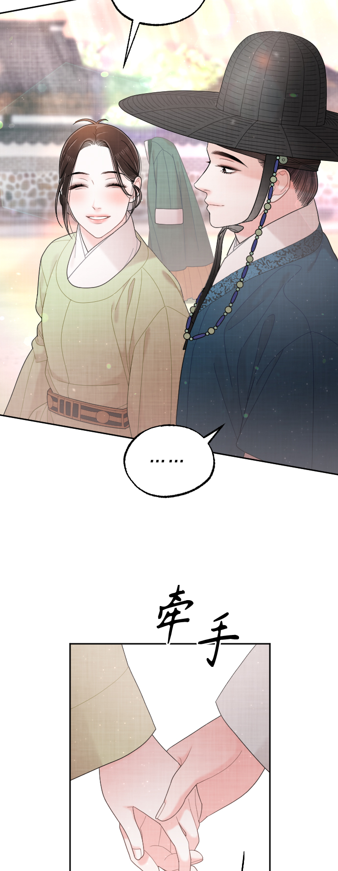第38话29