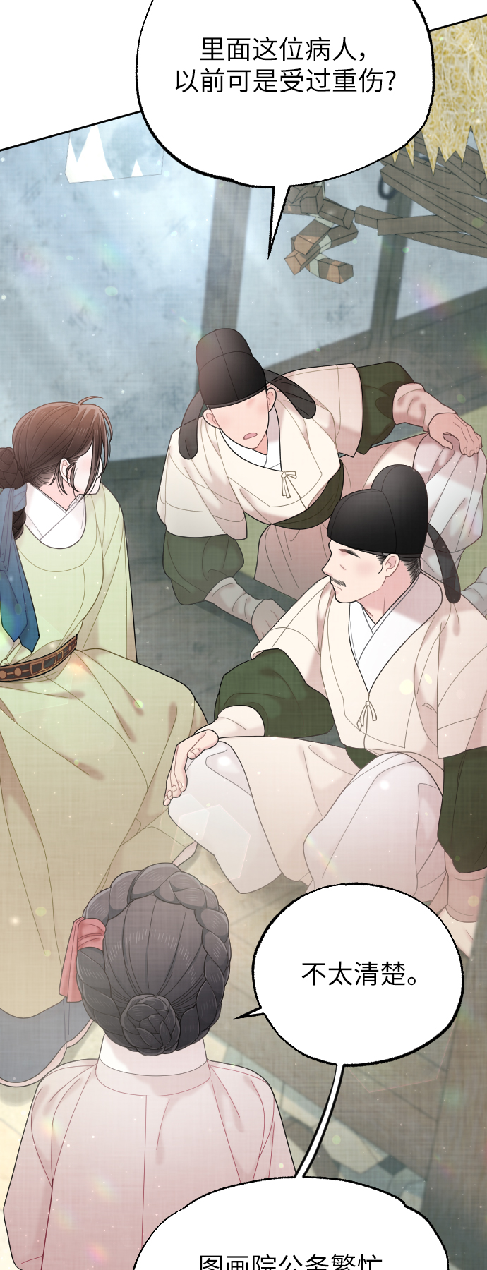 第41话44