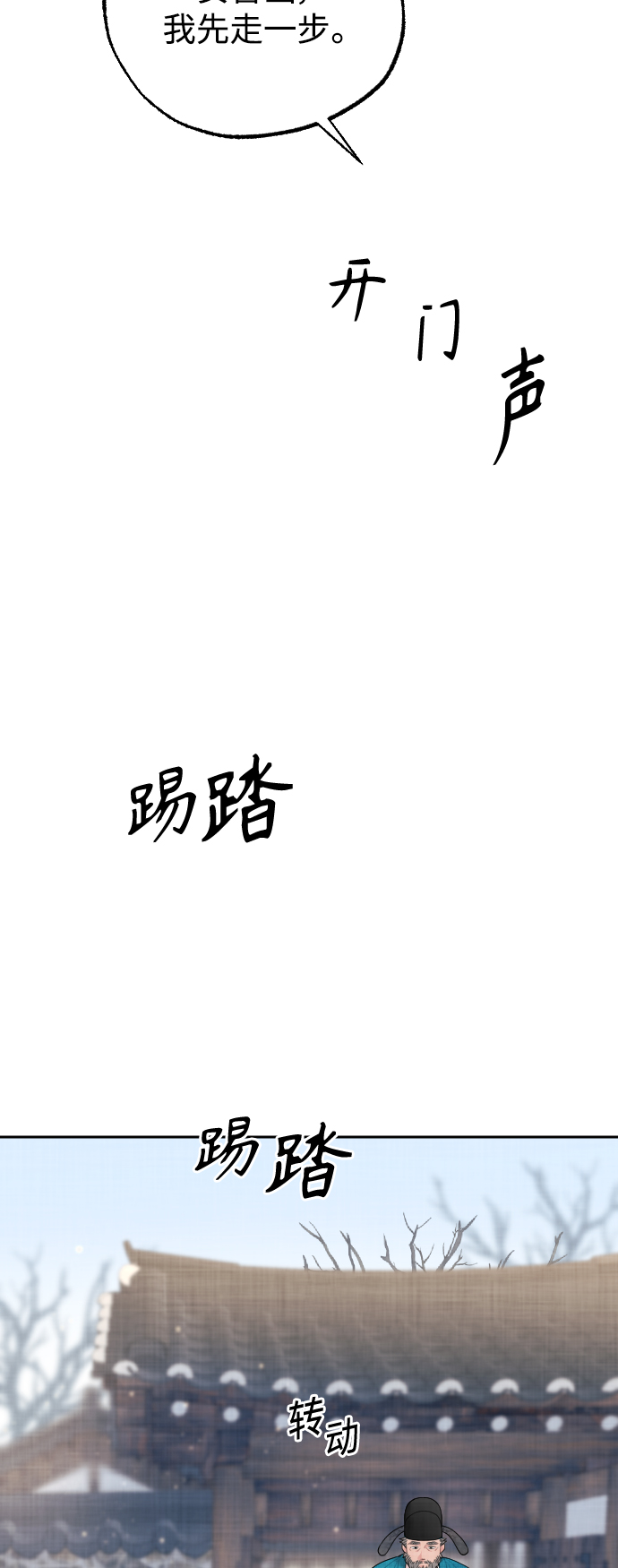 第12话41