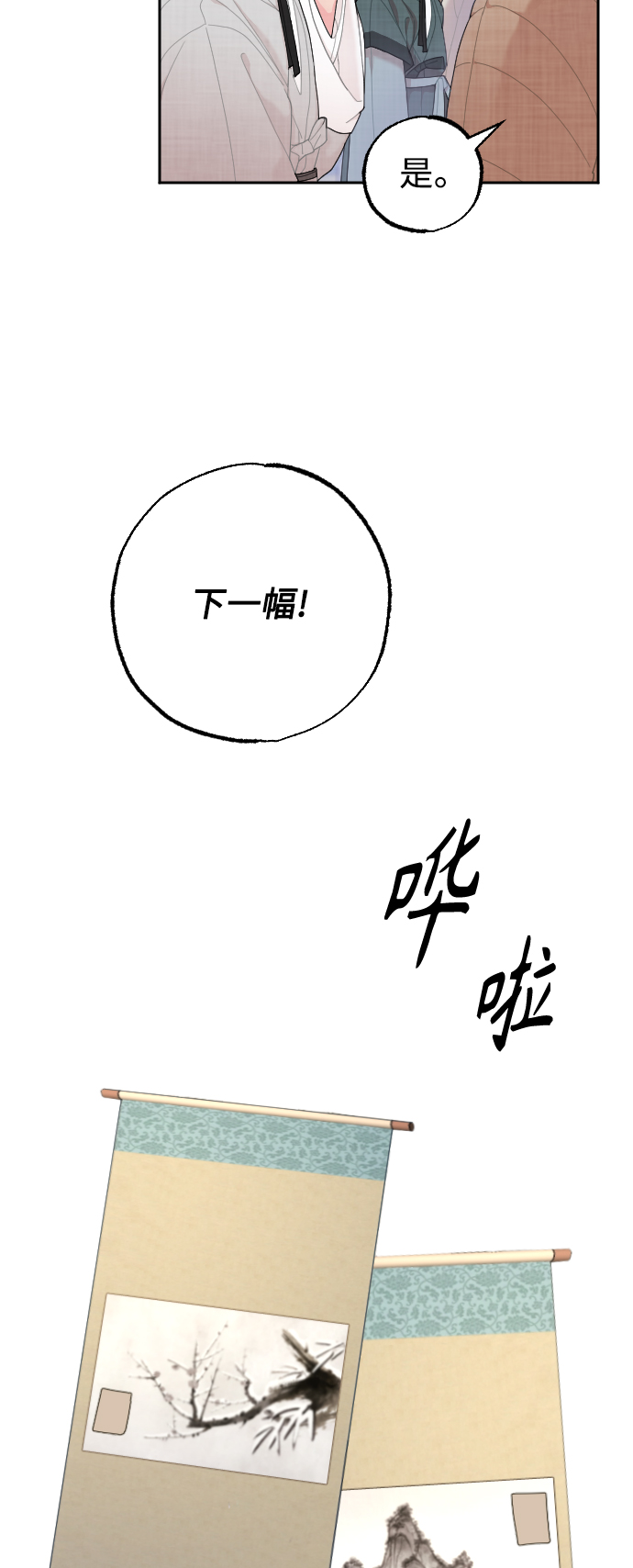 第14话46